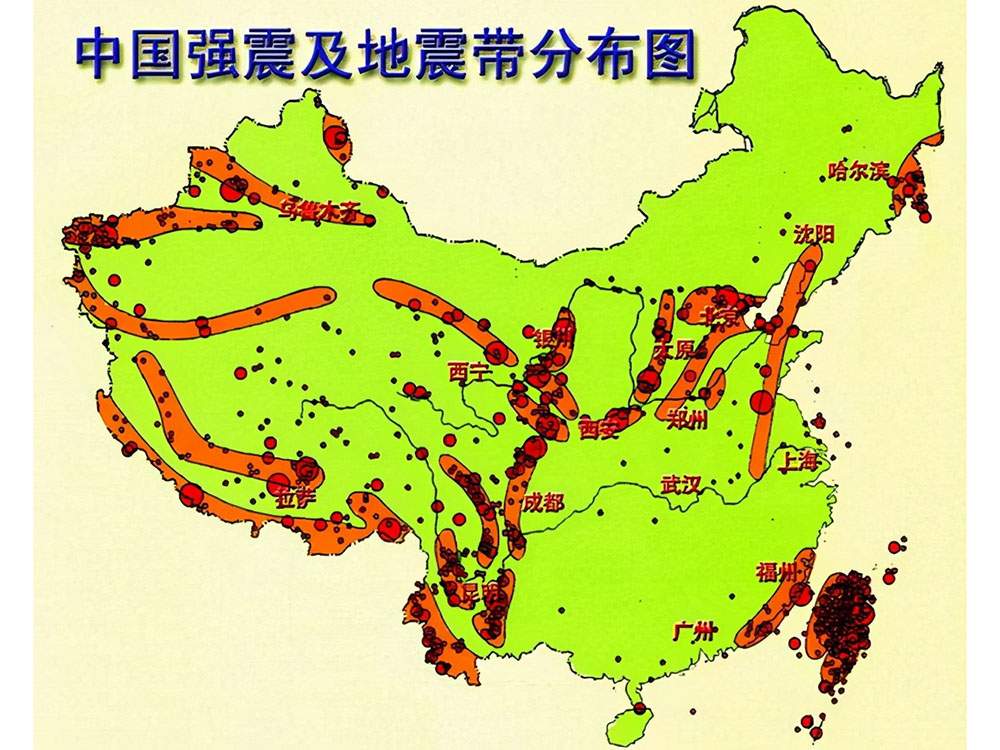 我國的強(qiáng)震活動(dòng)有什么特點(diǎn)
